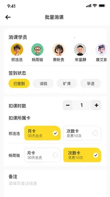 ��Ϊ��ʦ��(�ŵ����APP)v2.0.12 ��Ѱ��ͼ1