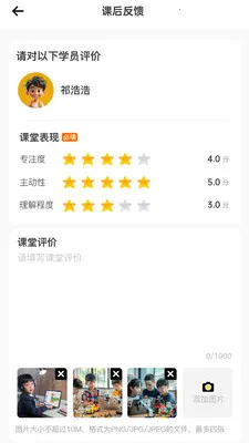 ��Ϊ��ʦ��(�ŵ����APP)
