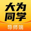 ��Ϊ��ʦ��(�ŵ����APP)