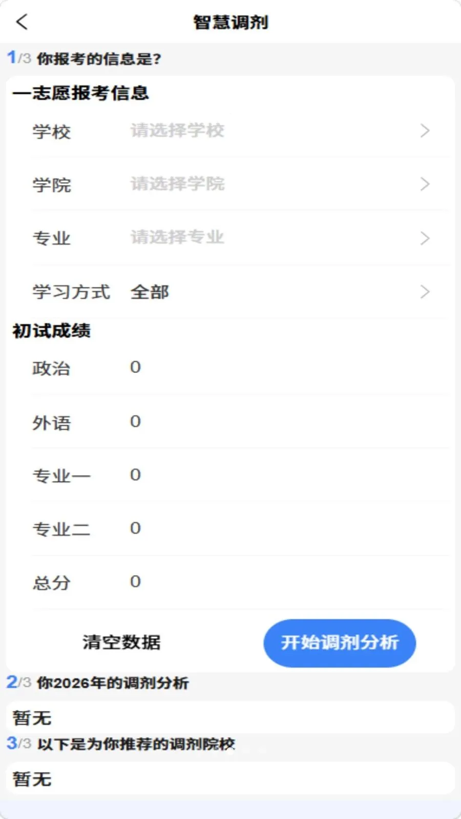 �߿�˹(�������߸���)v1001 ��Ѱ��ͼ0