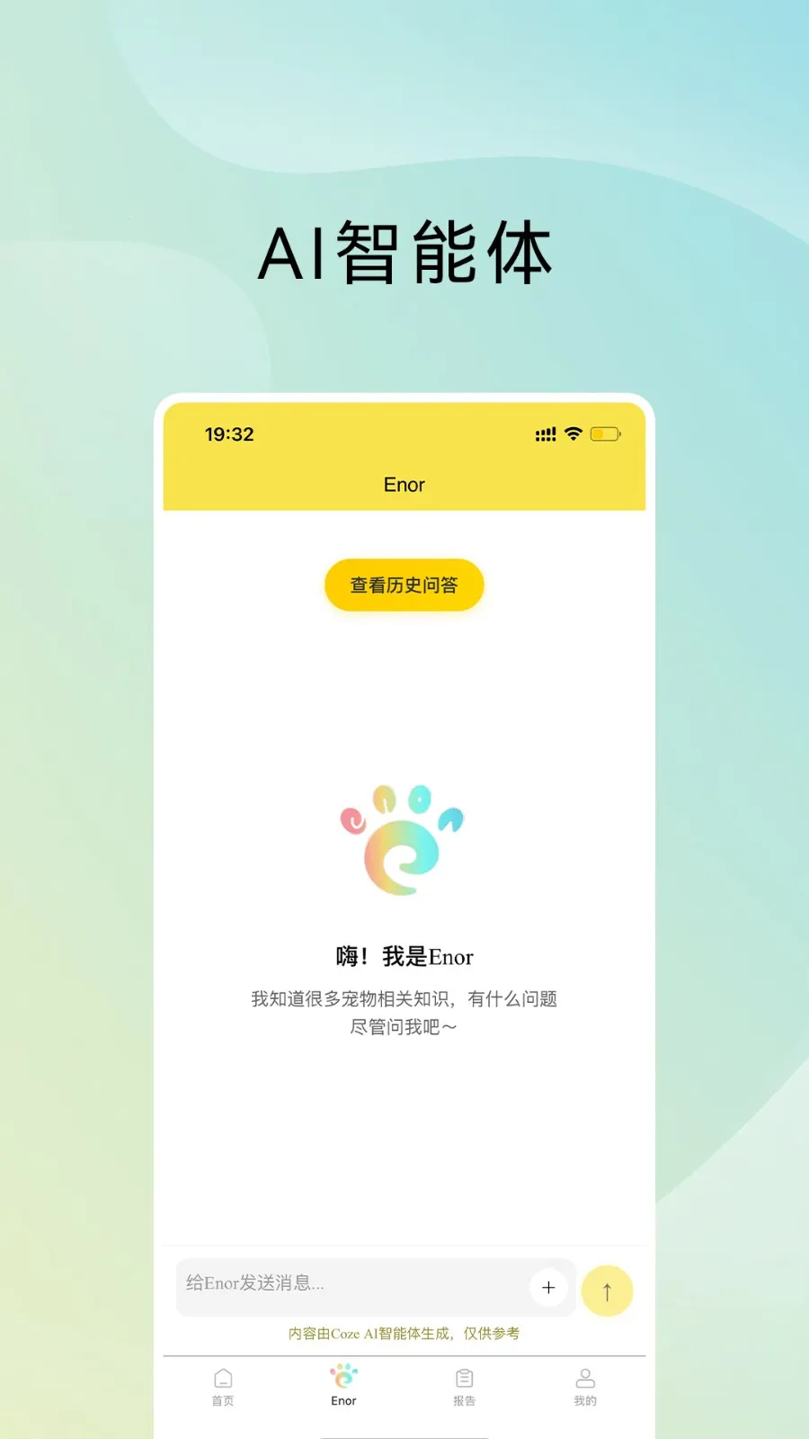 ԭ���ǳ�2026�ٷ����°汾v2.0.0 �ٷ������ͼ2