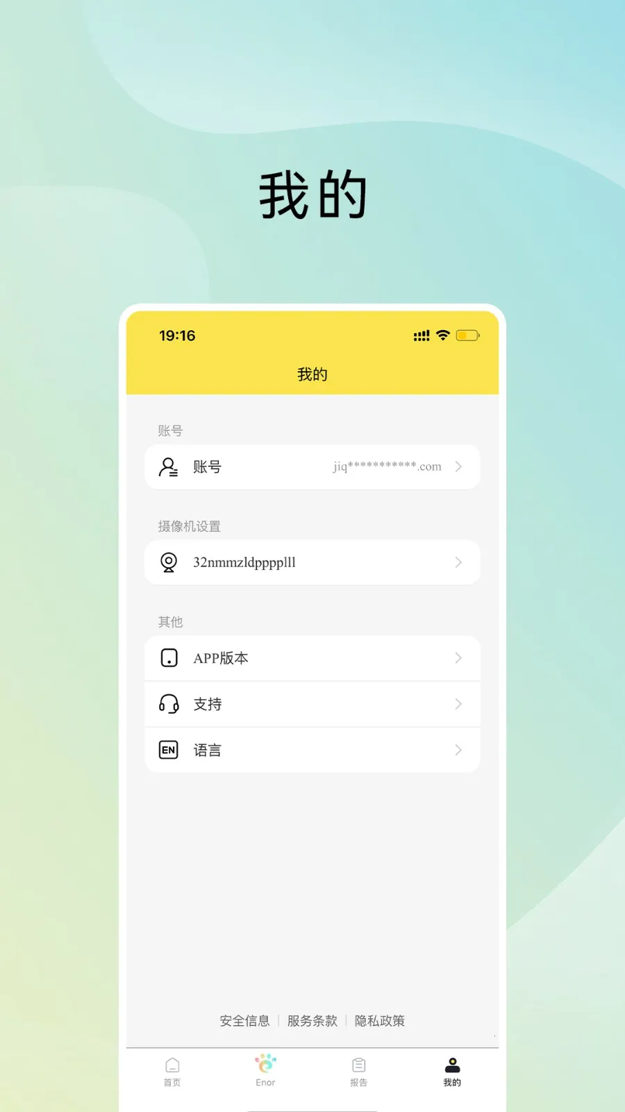 ԭ���ǳ�2026�ٷ����°汾v2.0.0 �ٷ������ͼ3