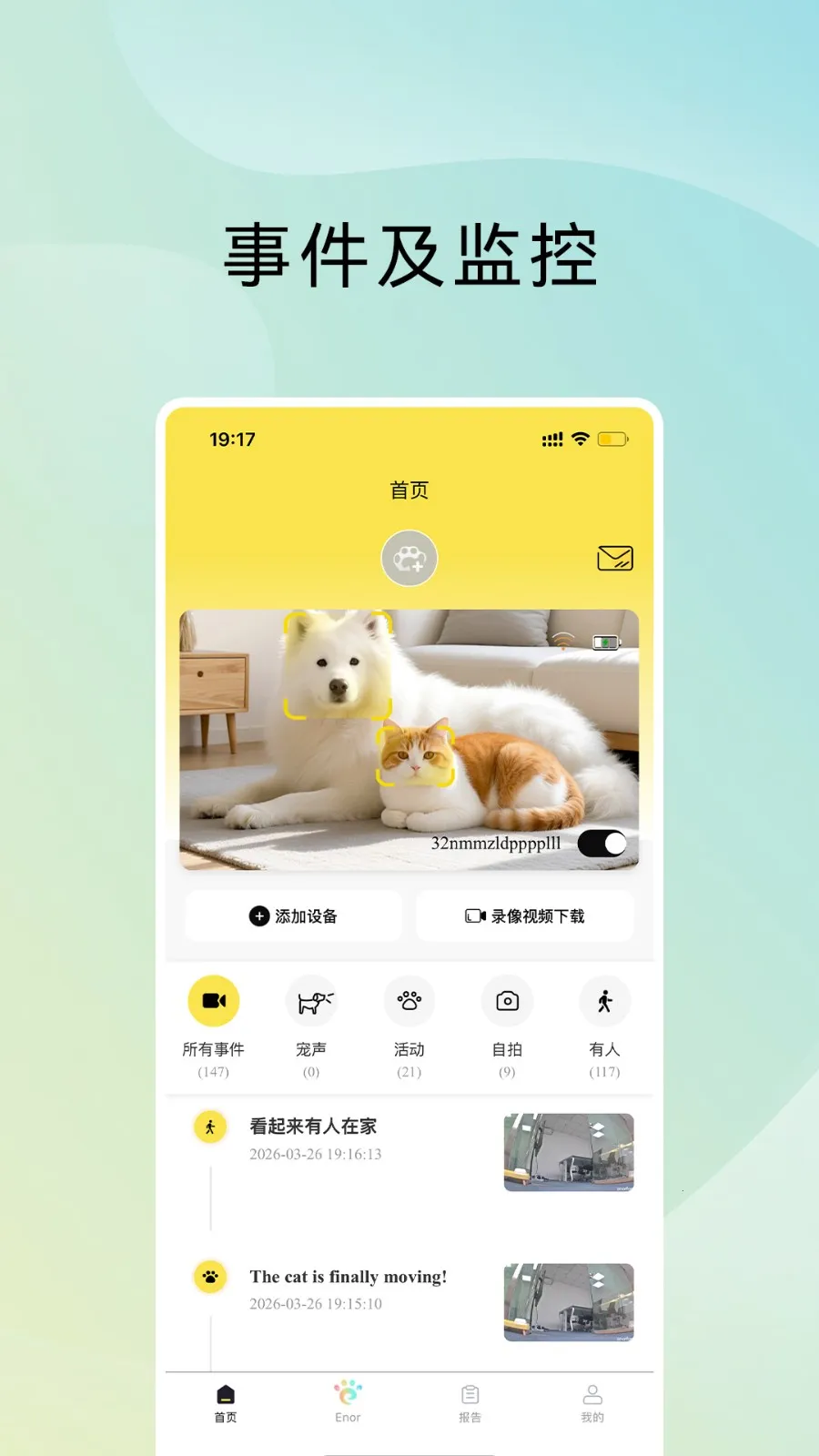 ԭ���ǳ�2026�ٷ����°汾v2.0.0 �ٷ������ͼ1