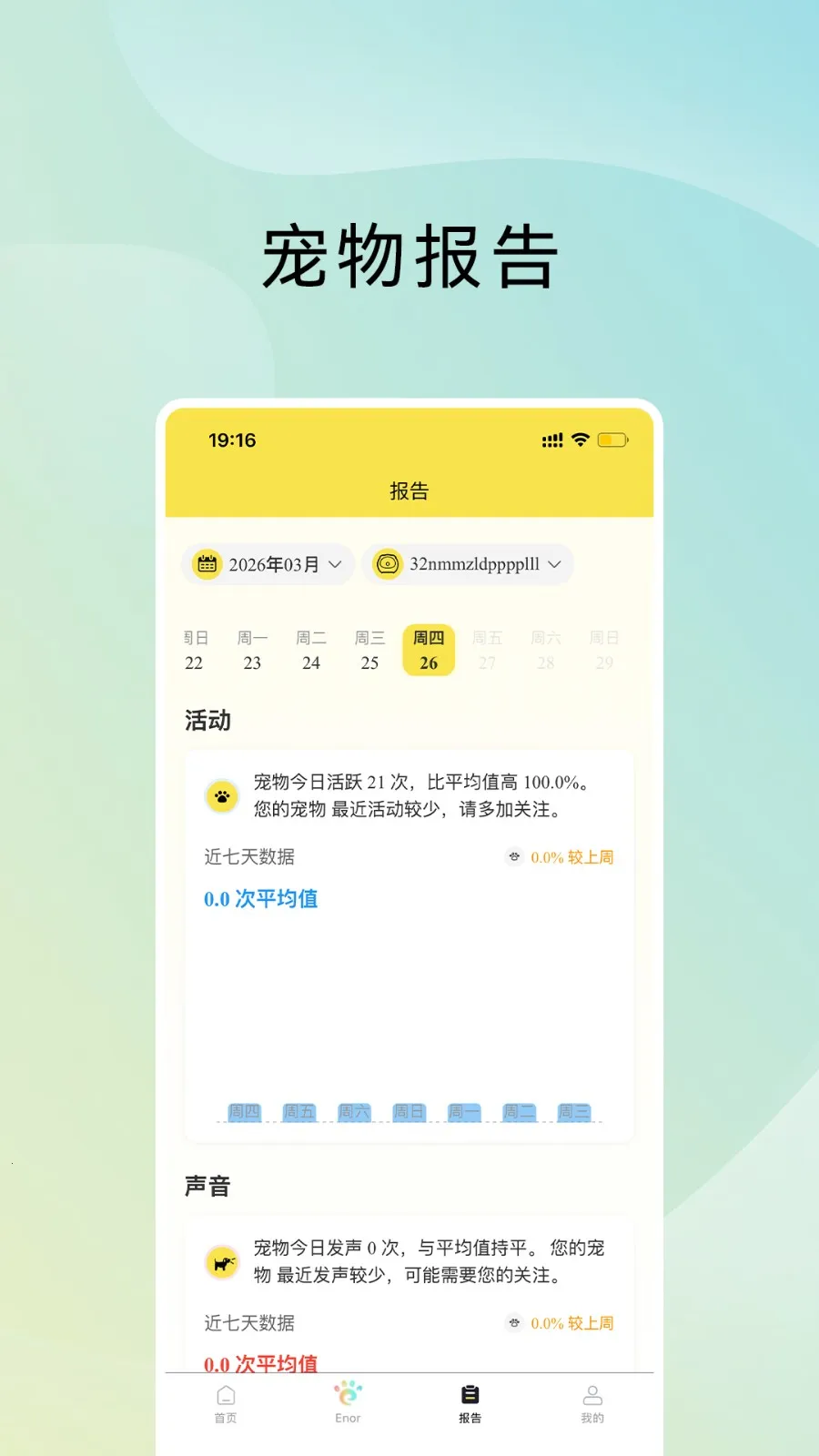 ԭ���ǳ�2026�ٷ����°汾v2.0.0 �ٷ������ͼ0
