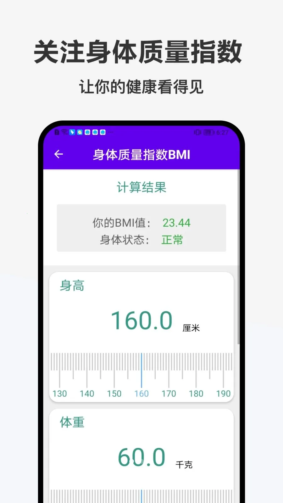 �������ְ�׿���ֻ���v1.0.0 ��Ѱ��ͼ2