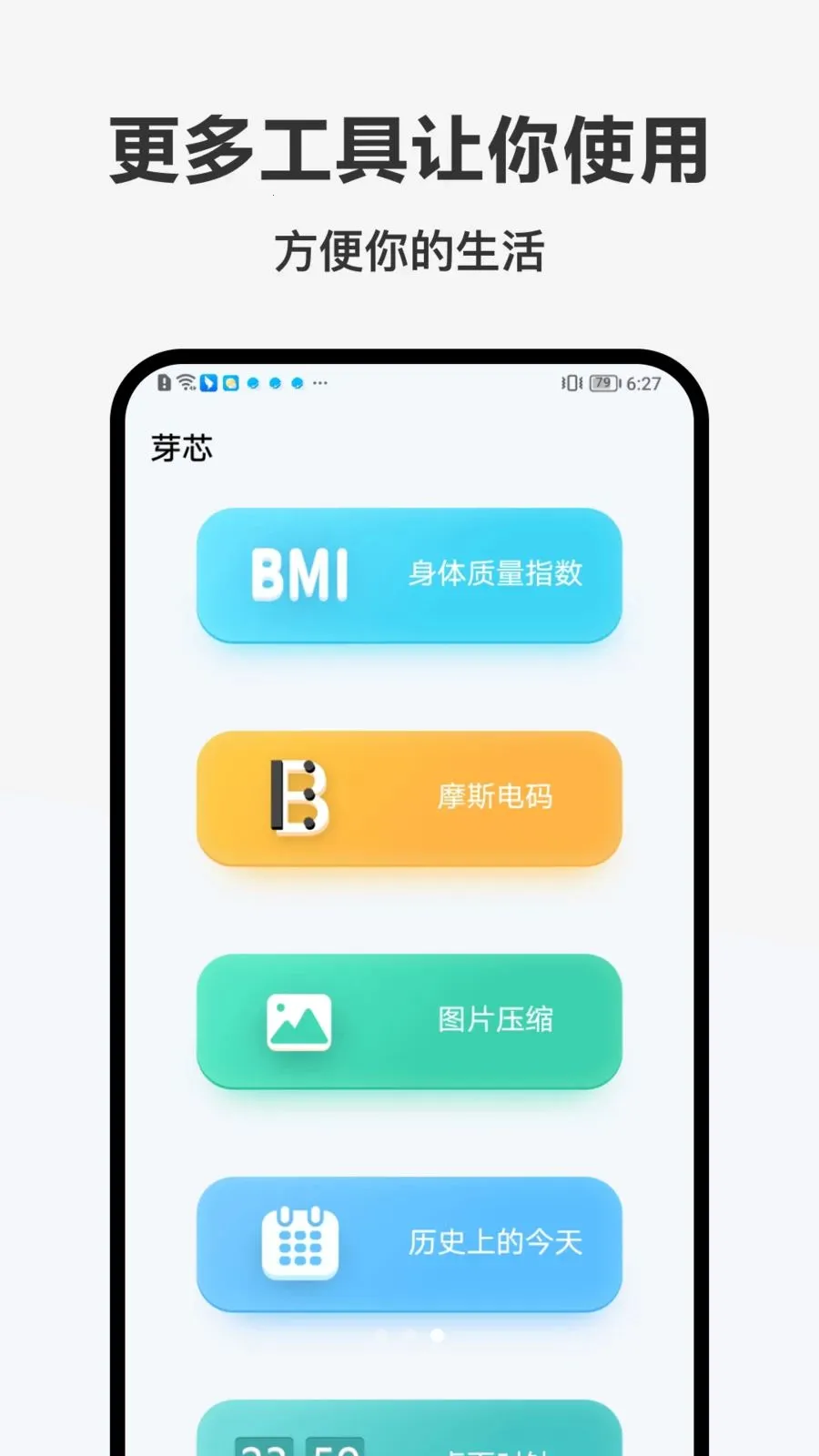 �������ְ�׿���ֻ���v1.0.0 ��Ѱ��ͼ1