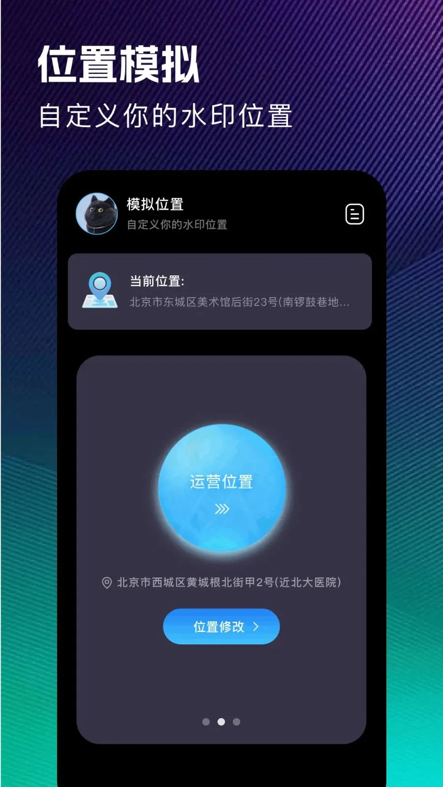 ��ˮӡ����(ˮӡ�������)v1.1 �ٷ������ͼ1