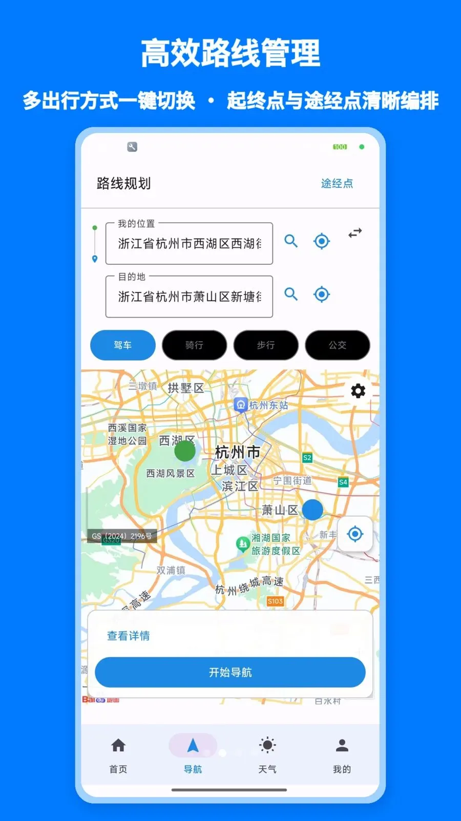 ���پ�׼����2026�ٷ����°汾v1.0 ��Ѱ��ͼ3
