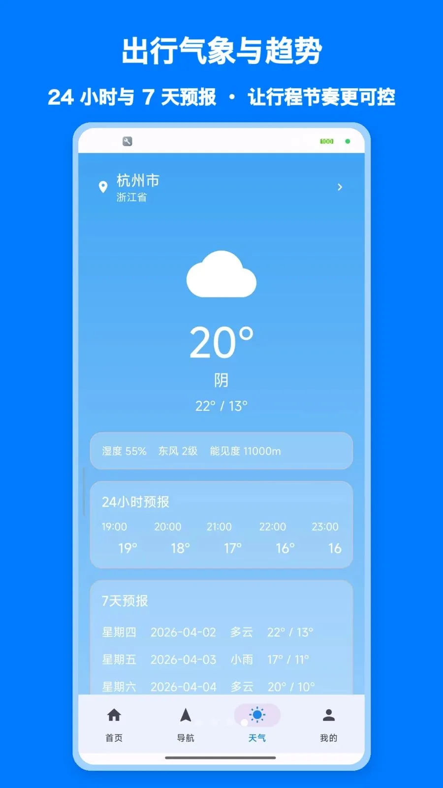 ���پ�׼����2026�ٷ����°汾v1.0 ��Ѱ��ͼ1