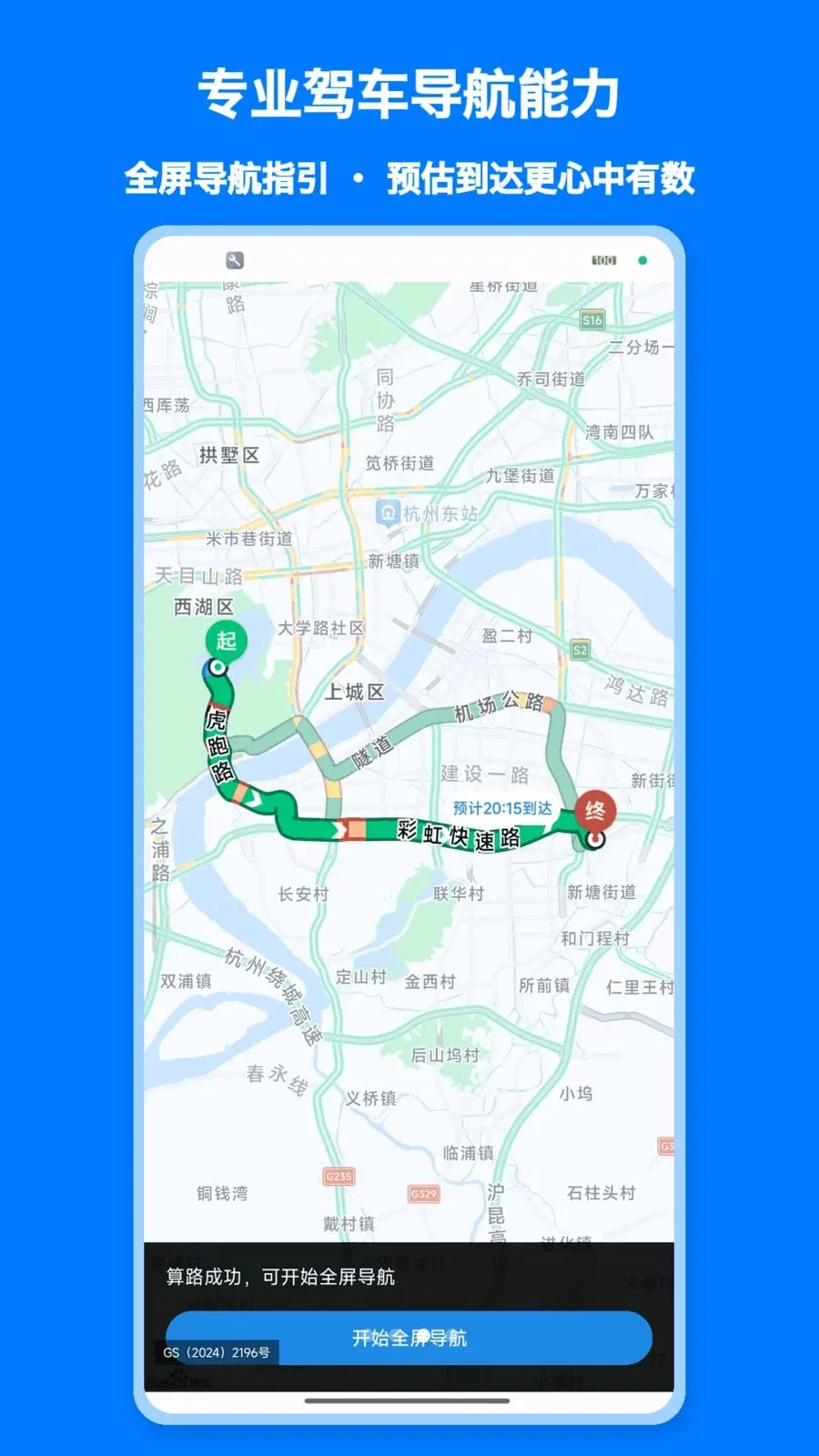 ���پ�׼����2026�ٷ����°汾v1.0 ��Ѱ��ͼ2