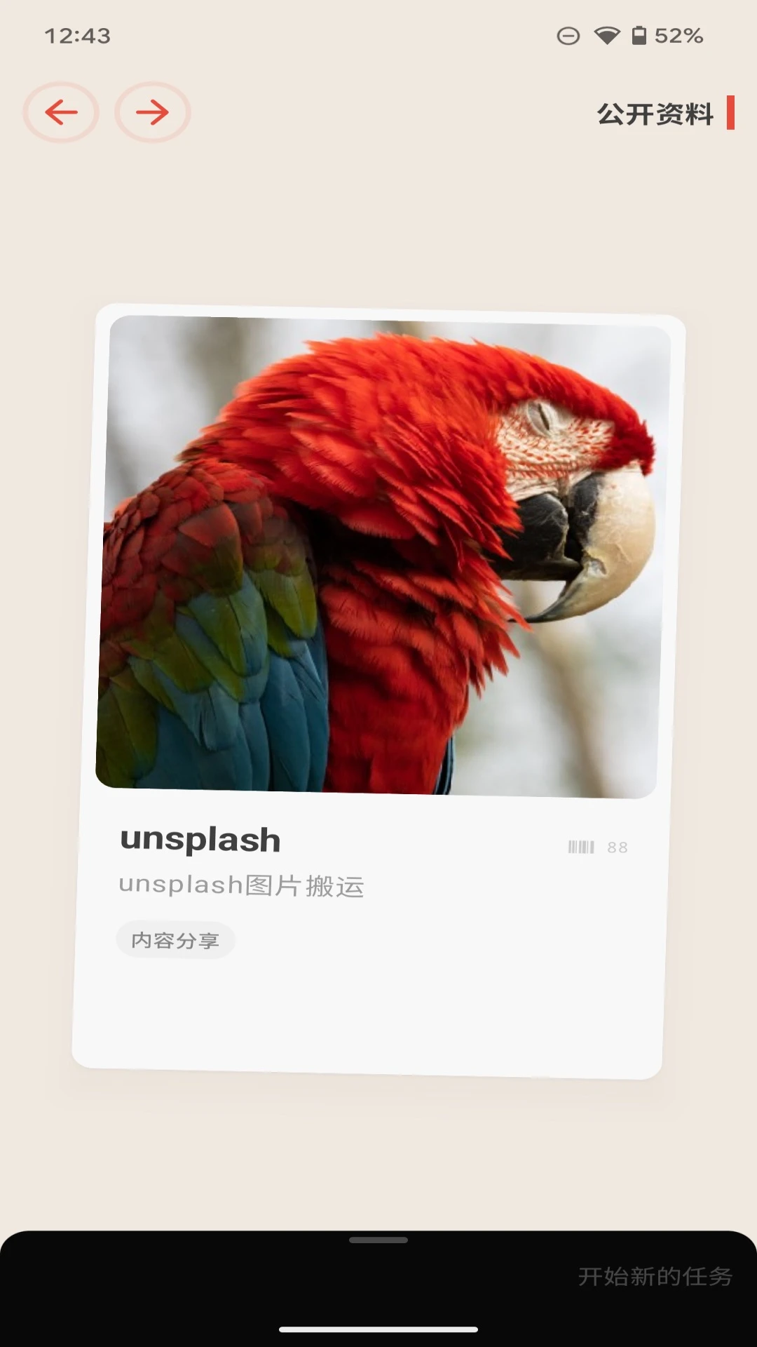 ���ѿ���(���߻���ƽ̨)v20260726 ��Ѱ��ͼ1