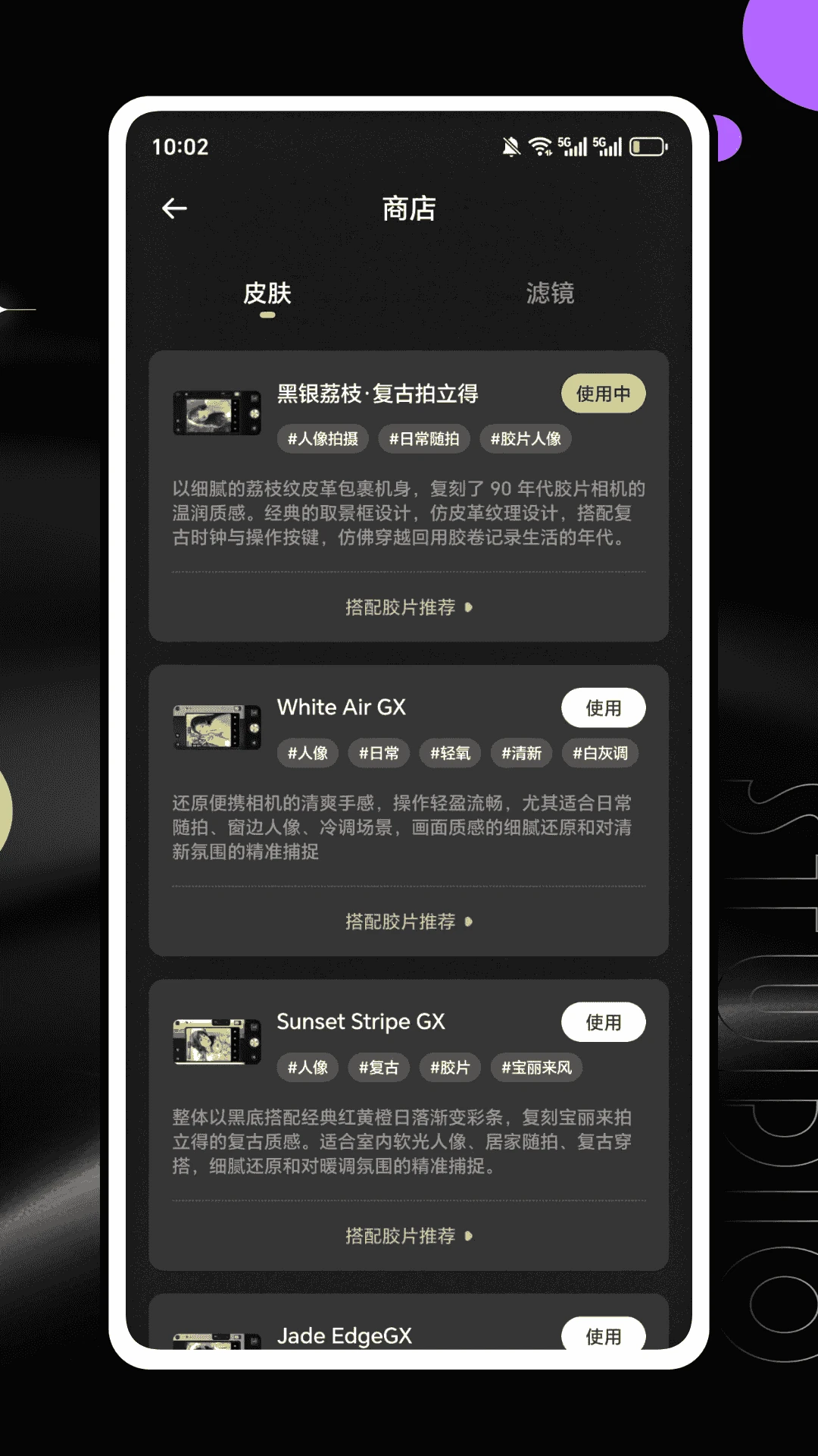 DulaTrackPro AI X(Ӱ����APP)v1.0.0 �ٷ������ͼ0