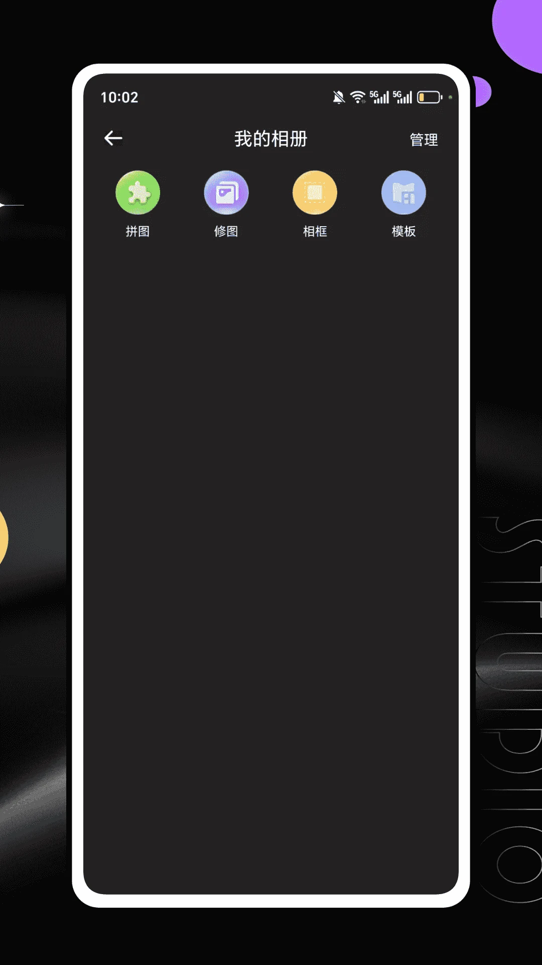 DulaTrackPro AI X(Ӱ����APP)v1.0.0 �ٷ������ͼ1