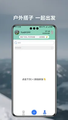����Խ�����(�����Խ�Ӧ��)v1.5.2 �ٷ������ͼ3