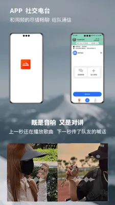 ����Խ�����(�����Խ�Ӧ��)v1.5.2 �ٷ������ͼ0