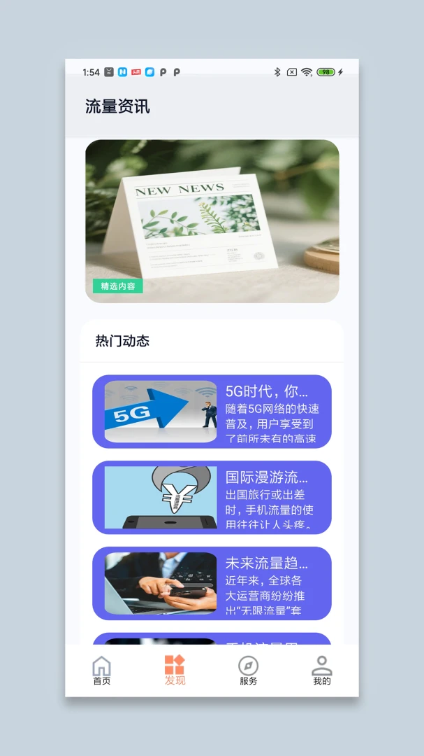 ��ѩ������(������������)v1.0 �ٷ������ͼ1