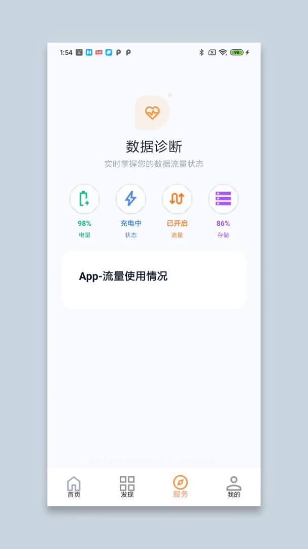 ��ѩ������(������������)v1.0 �ٷ������ͼ2