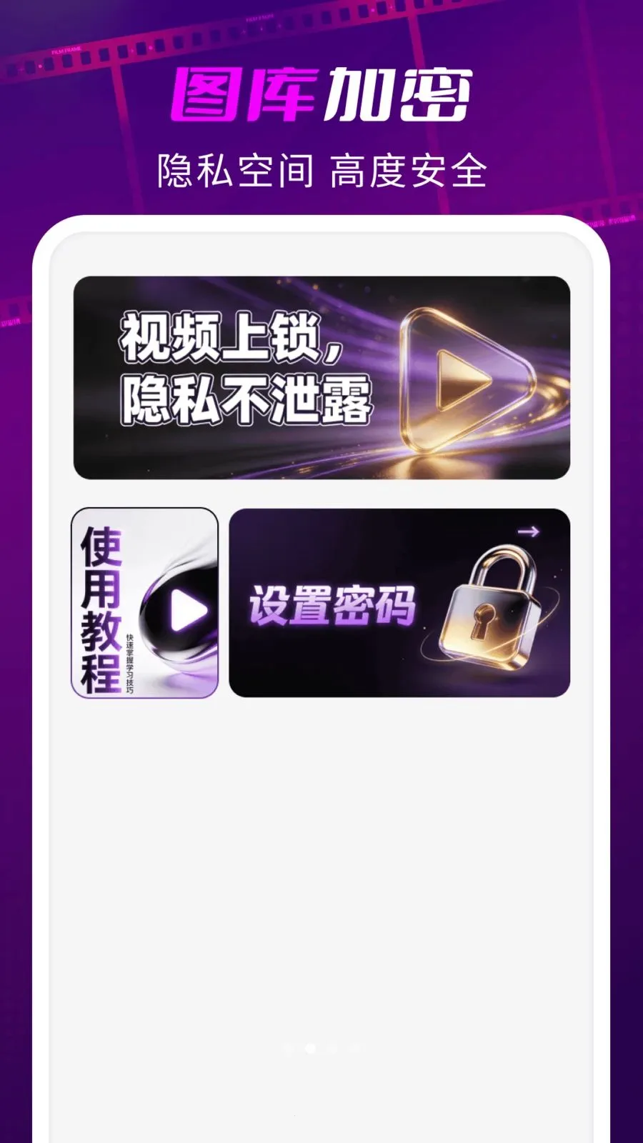 ��ҹ˽�˲�����(˽��Ӱ������)v1.0.5 ��Ѱ��ͼ2