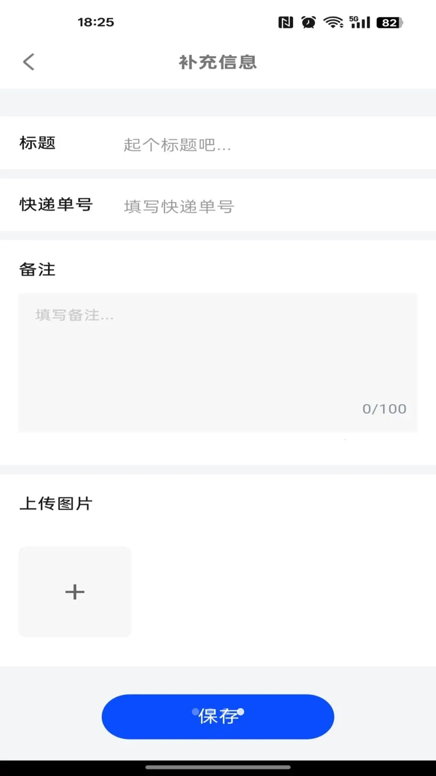 ��ݲ�ѯ����2026���°汾v1.0.0 ��Ѱ��ͼ2