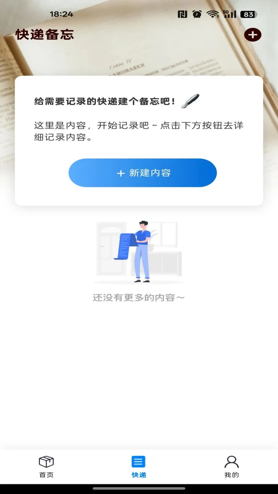 ��ݲ�ѯ����2026���°汾v1.0.0 ��Ѱ��ͼ1