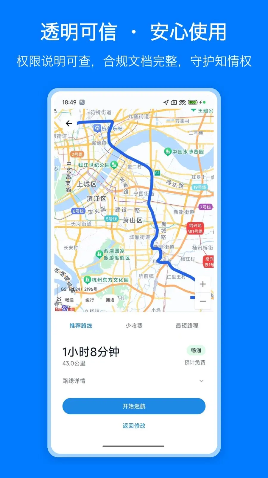 ������ͼ����2026�ٷ����°汾v1.0 �ٷ������ͼ3