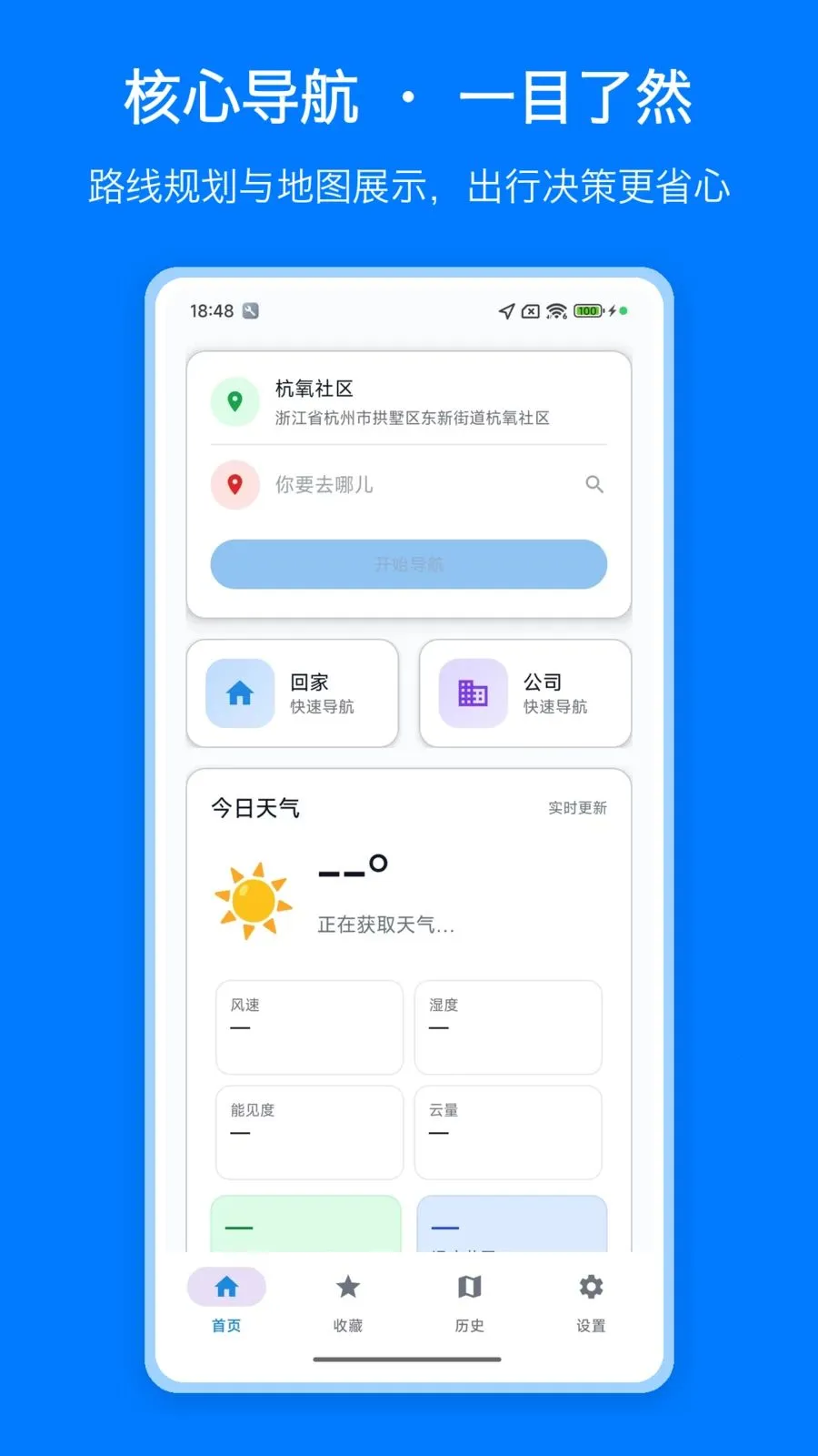 ������ͼ����2026�ٷ����°汾v1.0 �ٷ������ͼ2