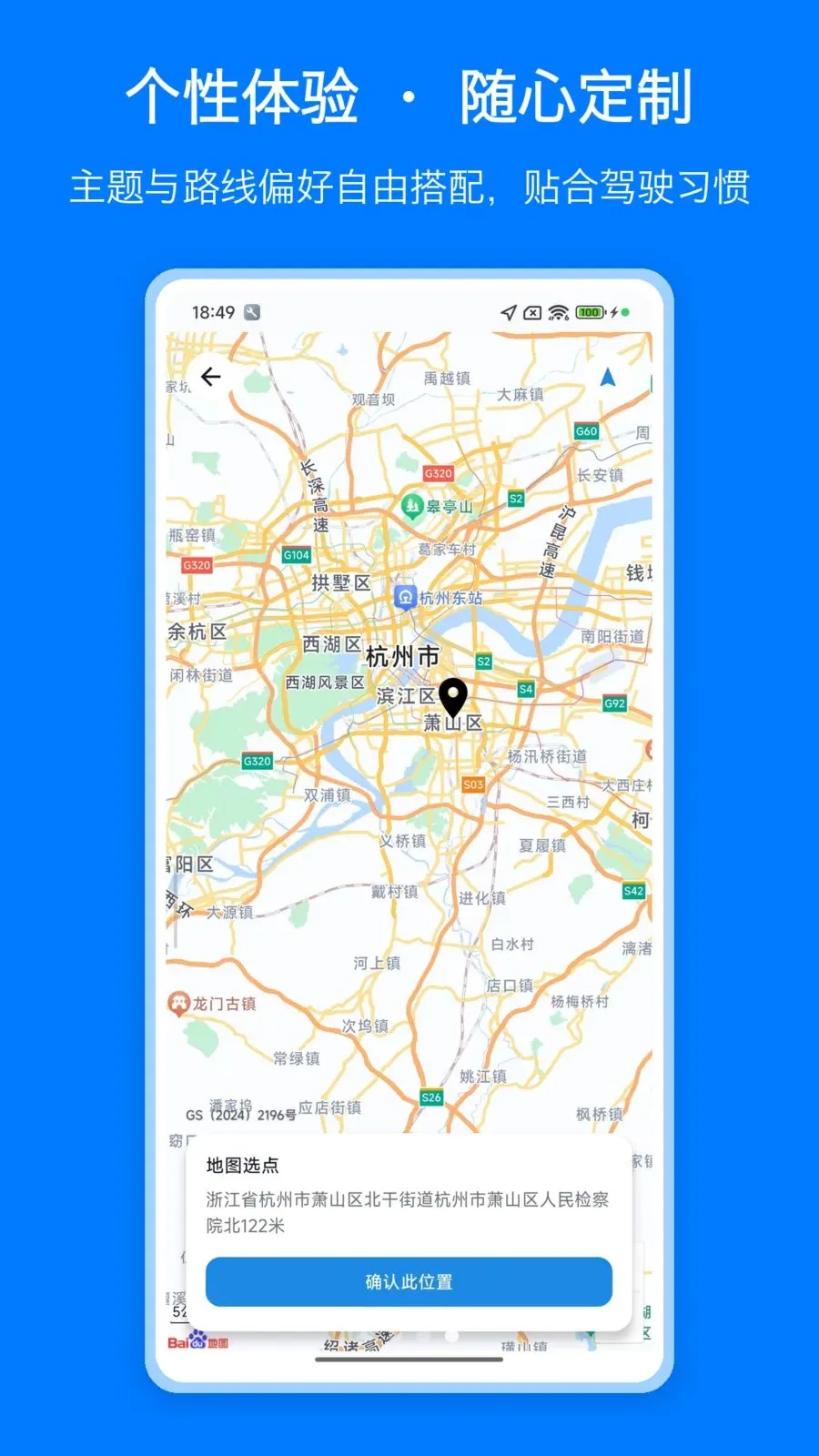 ������ͼ����2026�ٷ����°汾v1.0 �ٷ������ͼ0