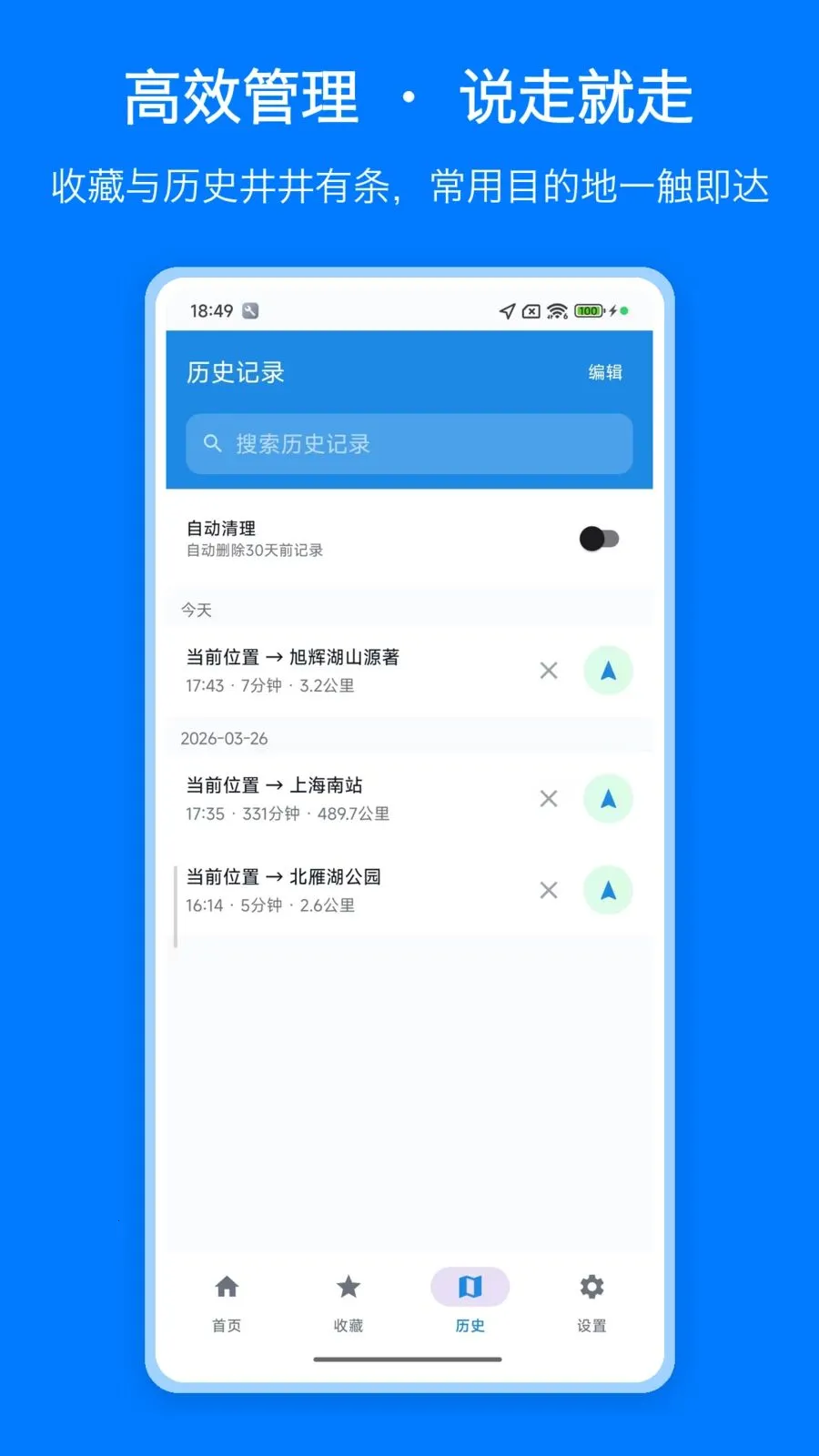 ������ͼ����2026�ٷ����°汾v1.0 �ٷ������ͼ1