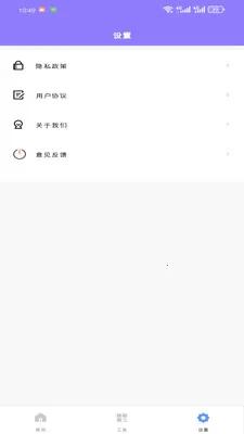 ��������ܼ�2026�ٷ����°汾v1.0.0 �ٷ������ͼ3