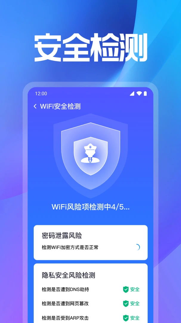 WiFi���ܽ�Կ2026���°汾v1.0.3.1006 �ٷ������ͼ0