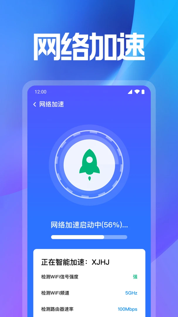 WiFi���ܽ�Կ2026���°汾v1.0.3.1006 �ٷ������ͼ1