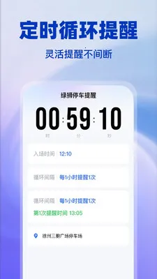 ��ʨͣ������2026���°汾