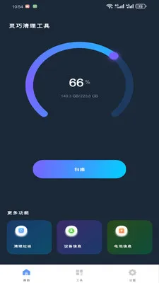 ������������2026�ٷ����°汾v1.0.0 �ٷ������ͼ1