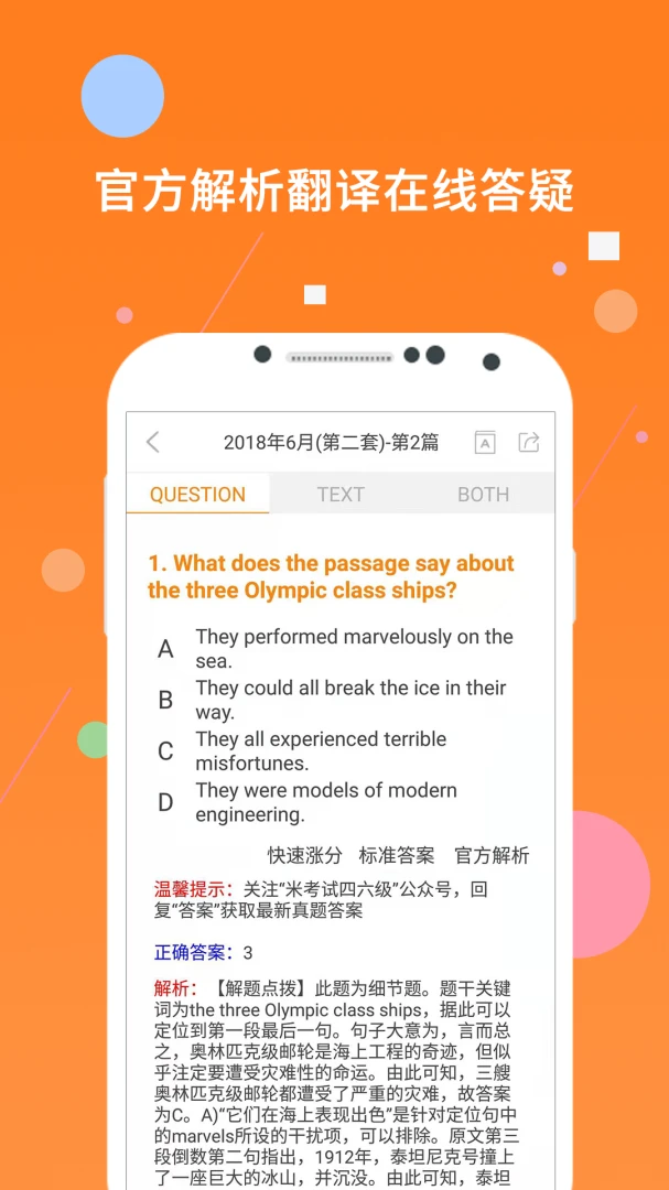�׿�������������2026���°汾v10.539.0810 �ٷ������ͼ0