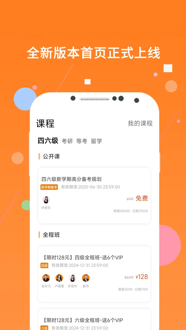 �׿�������������2026���°汾v10.539.0810 �ٷ������ͼ2