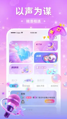 Cojoy�Ҵ���2026�ٷ����°汾v3.1.900 �ֻ����ͼ0