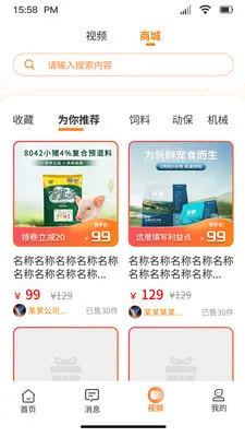 �ö���ѡ����ƽ̨2026�ٷ����°汾v4.2.5 �ٷ������ͼ0
