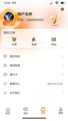 �ö���ѡ����ƽ̨2026�ٷ����°汾v4.2.5 �ٷ������ͼ1