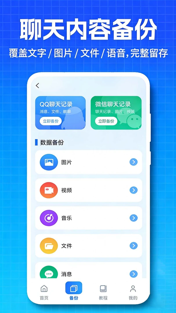 �����¼΢�Ʊ���2026�ٷ����°汾v1.0.0.3 ��׿���ͼ3