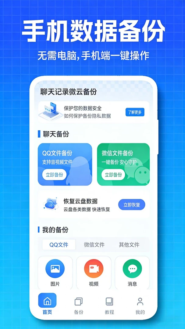 �����¼΢�Ʊ���2026�ٷ����°汾v1.0.0.3 ��׿���ͼ0