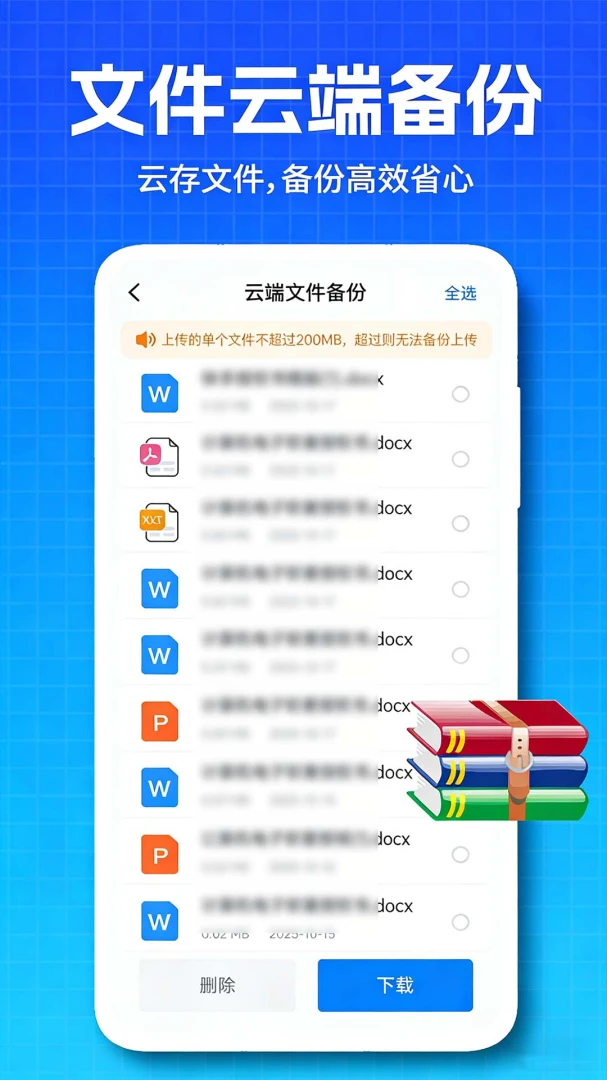 �����¼΢�Ʊ���2026�ٷ����°汾v1.0.0.3 ��׿���ͼ1