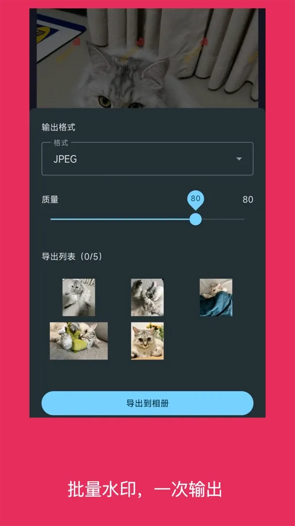 简单水印照片(照片水印添加) 简单水印照片(照片水印添加)