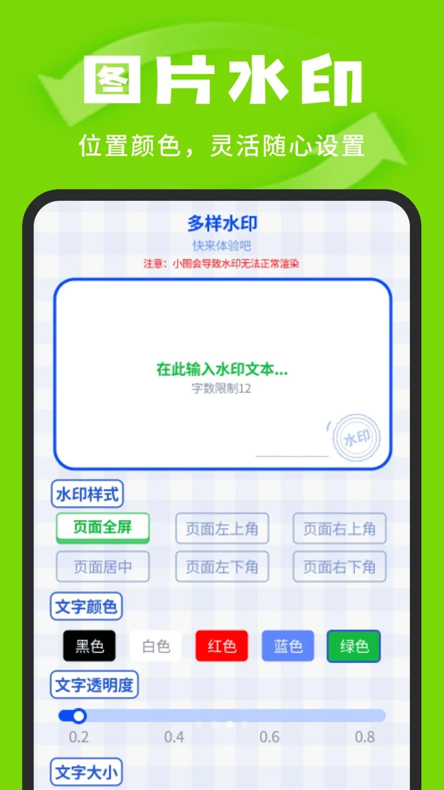�����¼�汸�ܼ�(���ݹ�������)v1.0.3 ��Ѱ��ͼ0