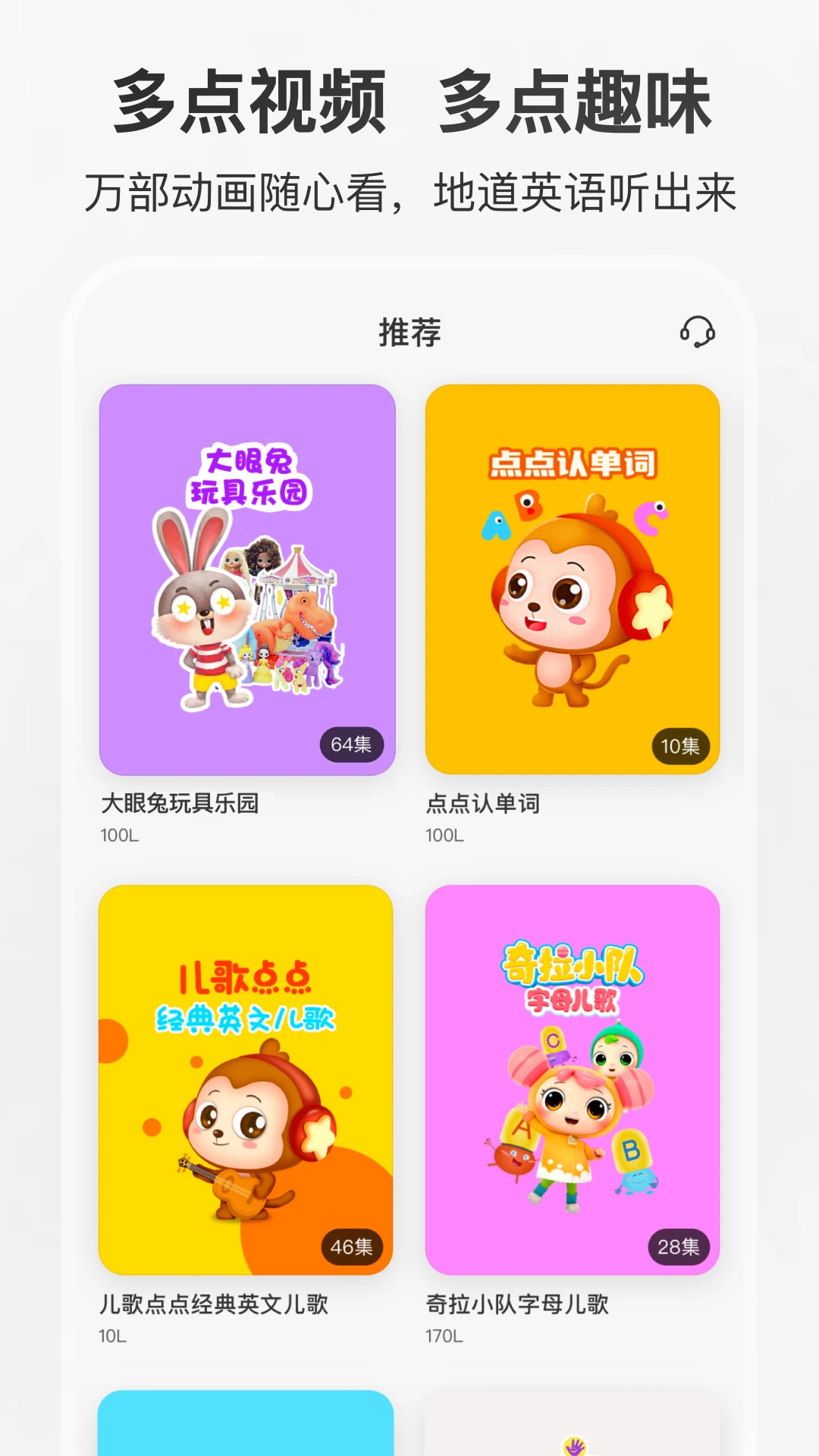 ���Ӣ�����������ֻ���v1.0.5.release �ٷ������ͼ1