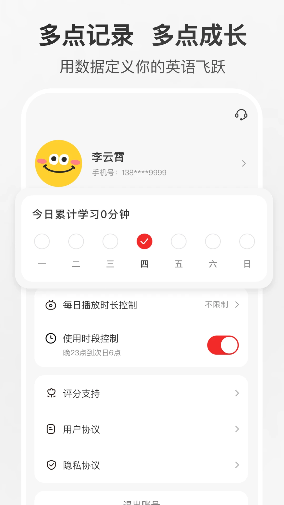 ���Ӣ�����������ֻ���v1.0.5.release �ٷ������ͼ2
