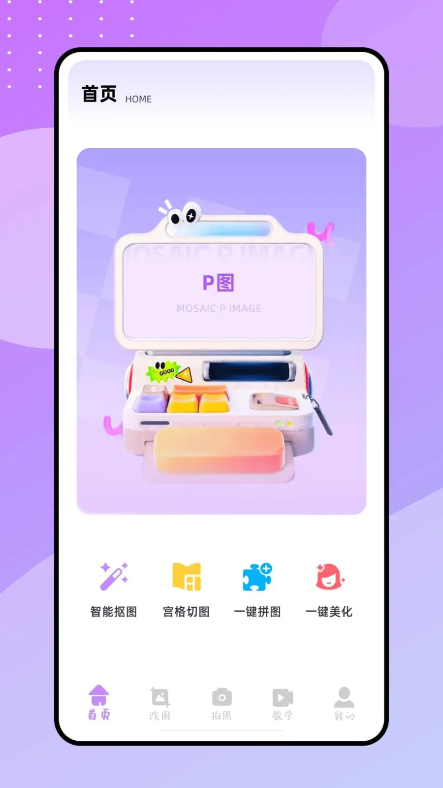 ����P(Pͼ��ͼ����)v1.0.0 ��Ѱ��ͼ1