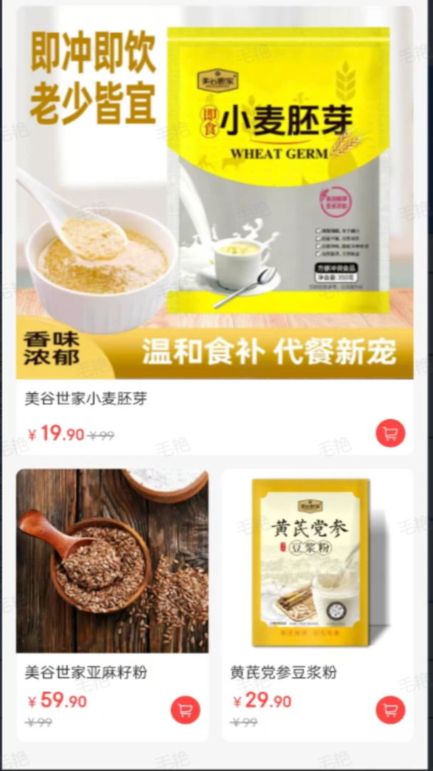������(�������ƽ̨)v1.6.10 �ٷ������ͼ1
