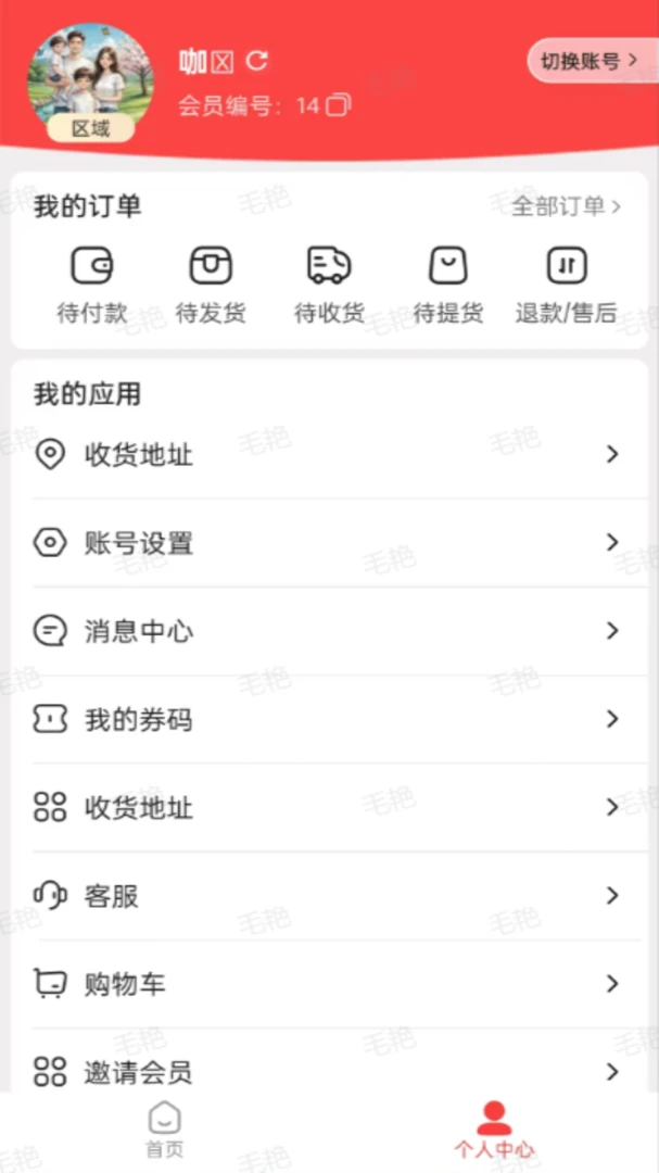 ������(�������ƽ̨)v1.6.10 �ٷ������ͼ2