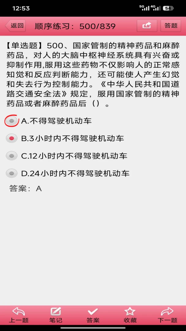 �����˿���2026�ٷ����°汾v3.28 ��׿���ͼ3