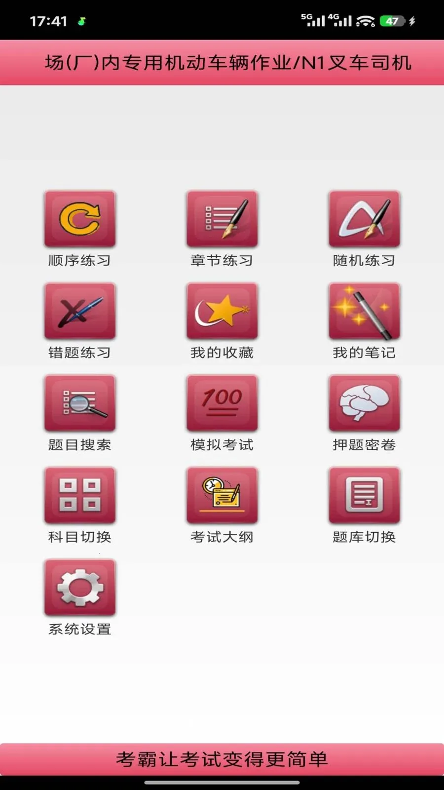 �����˿���2026�ٷ����°汾